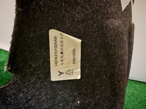 Подкрылок передний левый Voyah Free 310111005