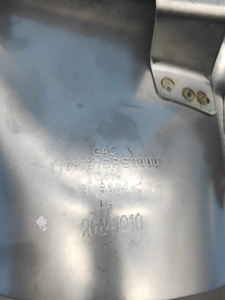 Насадка глушителя левая Gac GS8 7106091DRS0000L2Z