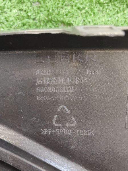 Спойлер заднего бампера Zeekr 001 рестайлинг 6608163107C90