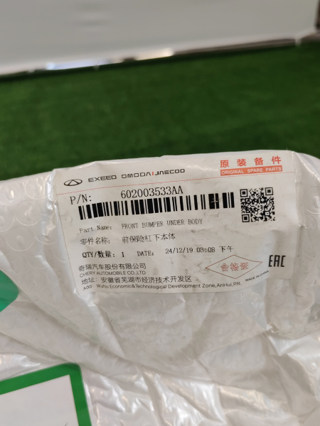Спойлер переднего бампера нижний Chery tiggo 7 pro max рестайлинг 602003533AA
