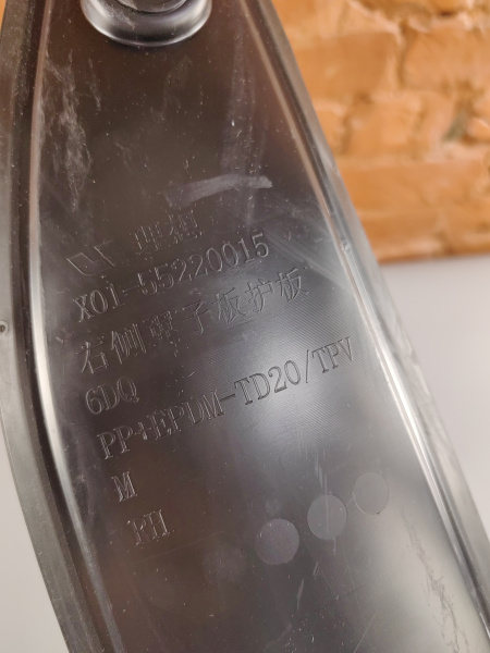 Щиток крыла правый Li L8 L9