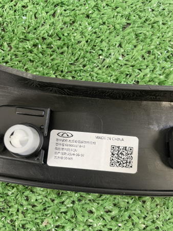 Расширитель задний левый Omoda C5 609001178AA