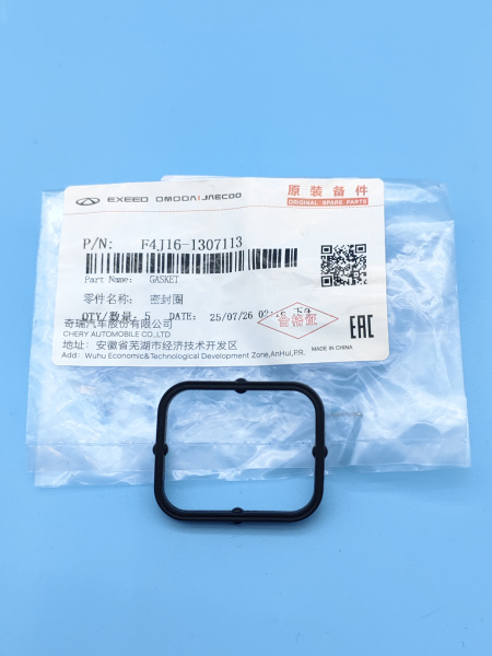 Прокладка помпы Chery Tiggo 7 pro max рестайлинг F4J161307113