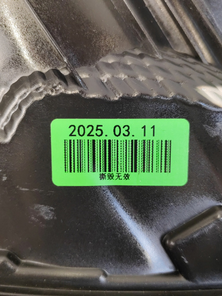 Фонарь правый наружный Chery Tiggo 4 Pro J684433020