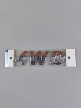 Шильдик 4WD Haval Dargo 3921011XKV08A