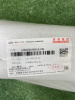 Накладка порога правая Chery Tiggo 8 Pro 609000089AAABK