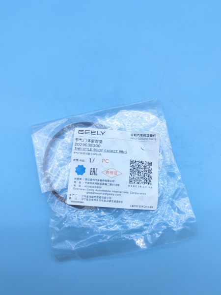 Прокладка дроссельной заслонки Geely Coolray 2029038300
