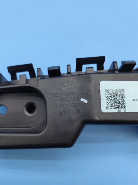 Кронштейн заднего бампера левый Omoda C5 602001566AA