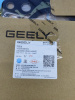 Прокладка ГБЦ Geely Monjaro Atlas 1025535600