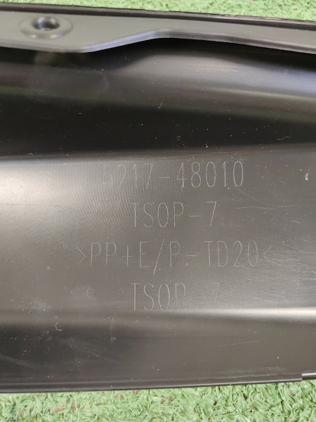 Накладка заднего бампера левая Lexus RX 5217848010