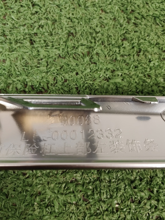 Молдинг фары левый Geely Coolray 6013538100