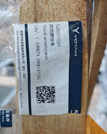 Стекло лобовое Voyah Free рестайлинг 520001029