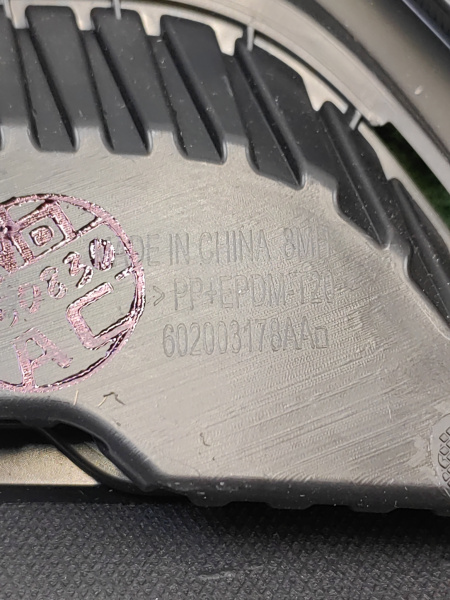 Накладка заднего бампера левая Jaecoo J7 602003178AA