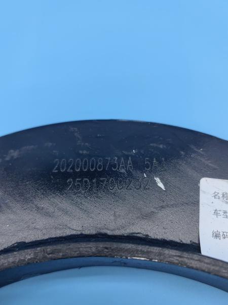 Рычаг задний верхний Chery Tiggo 7 pro max рестайлинг 202000873AA