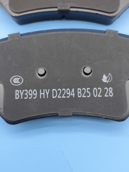 Колодки тормозные передние Chery Tiggo 8 pro 204002139AA