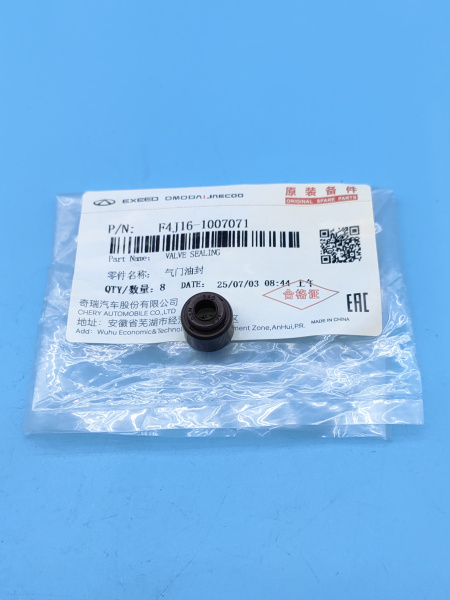 Сальник клапана Chery Tiggo 7 pro max рестайлинг F4J161007071