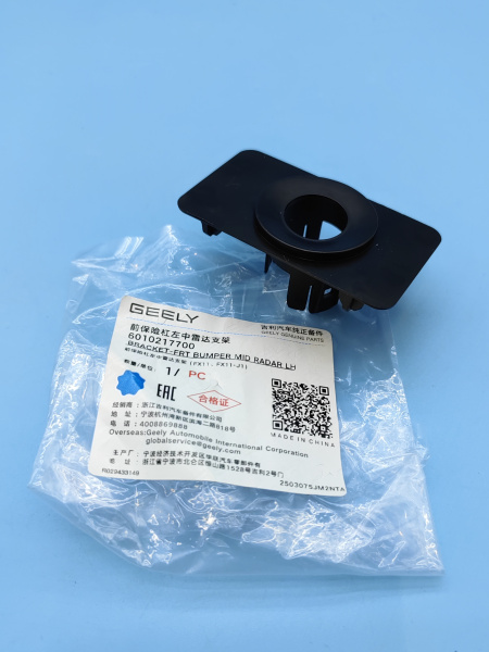 Кронштейн датчика парковки левый крайний Geely Atlas рестайлинг 6010217700