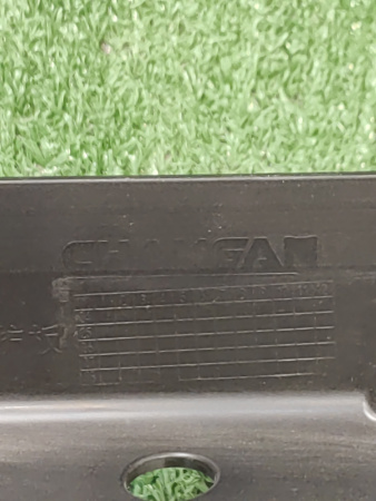 Защита двигателя Changan Uni T S202F2709090200