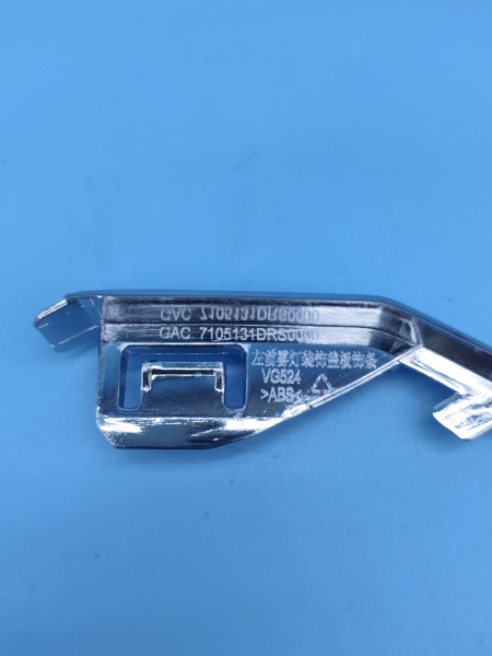 Полоска передней ПТФ левая нижняя Gac GS8 7105131DRS0000L2Z