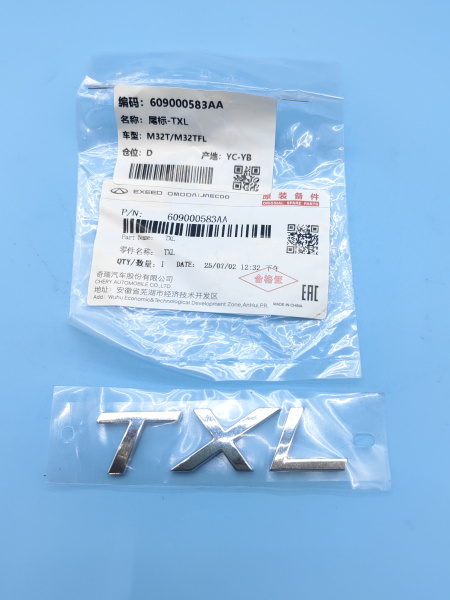 Эмблема крышки багажника TXL Exeed TXL 609000583AA