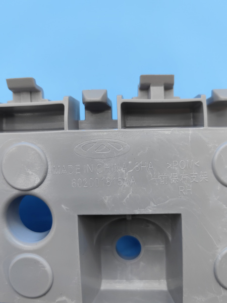 Кронштейн бампера переднего правый Chery Tiggo 7 Pro 602001815AA