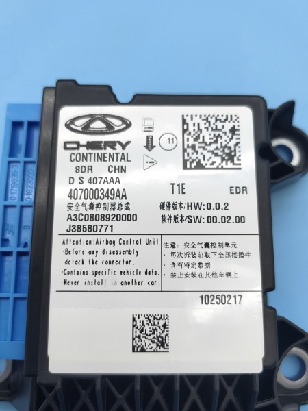 Блок подушек безопасности SRS Chery Tiggo 7 pro max дорест 407000349AA