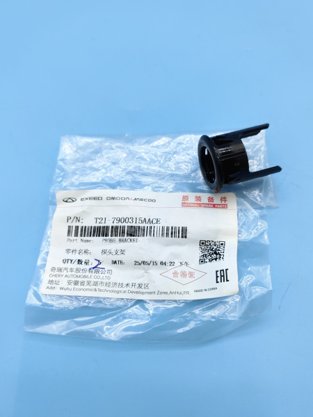 Кронштейн датчика парковки задний Exeed LX Chery Tiggo 7 Pro Max 8 Pro T217900315AACE