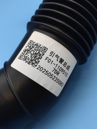Впускной воздуховод Jetour Dasing F011109510