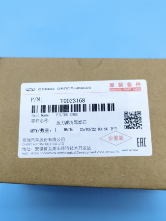 Фильтр масляный АКПП Exeed VX TXL T0023168
