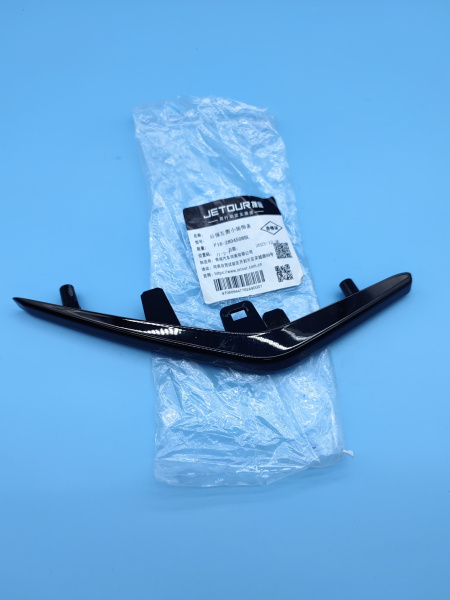 Молдинг накладки заднего бампера левый короткий Jetour Dashing F162804508BL