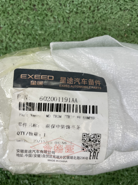 Молдинг решетки радиатора Exeed TXL 602001191AA