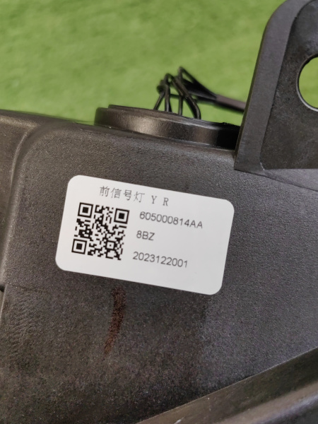 Ходовой огонь правый Omoda C5 605000814AA