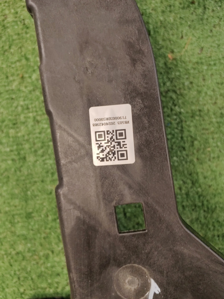 Панель передняя Gac GS8 7190003DRS0000
