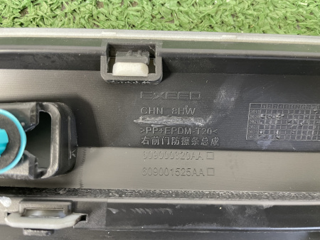 Накладка двери передней правой Exeed VX 609001525AADQJ