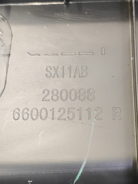 Накладка двери передней правой Geely Coolray 5075035800