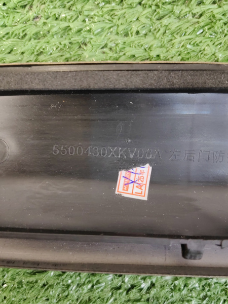 Молдинг двери задней левой Haval H9 1-е поколение рестайлинг 5500430XKV08A