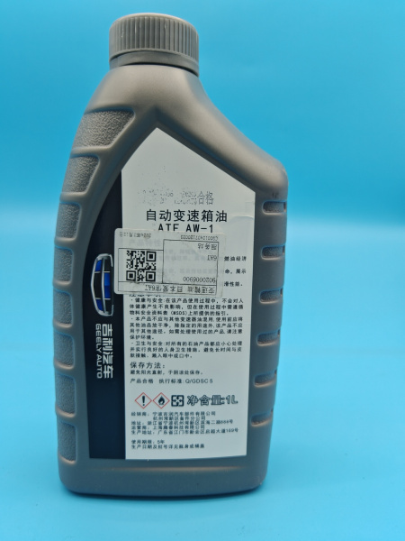 Масло в коробку Geely Monjaro Tugella 9020006900