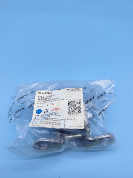 Петля двери задней левой верхняя Geely Coolray 5081039000