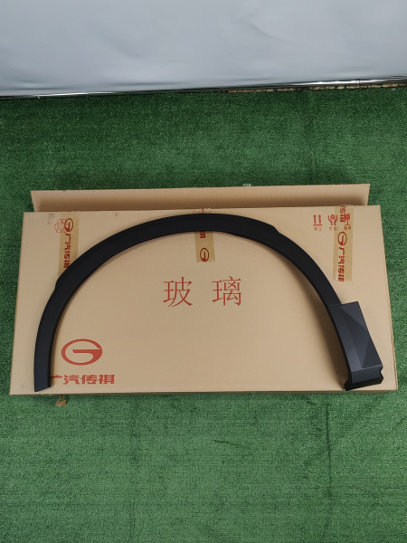 Расширитель передний левый Gac GS8 7185001DRS0000M10