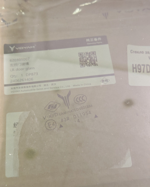 Стекло задней двери левое Voyah Free 620301007