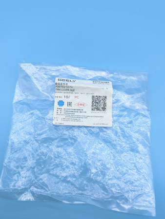 Колпачок болта Geely Coolray JQ97021G74