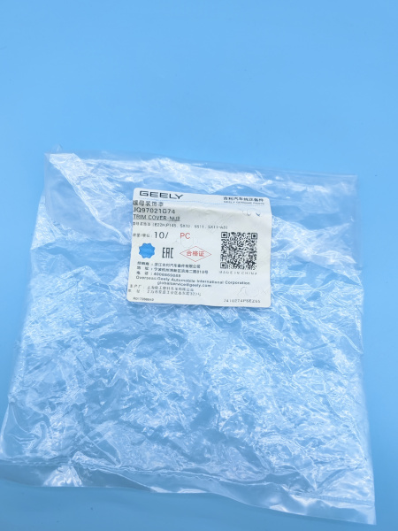 Колпачок болта Geely Coolray JQ97021G74