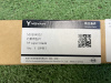 Щетка правая Voyah Dream 520504002
