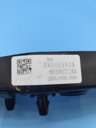 Кронштейн бампера переднего правый Jaecoo J7 602002372AA