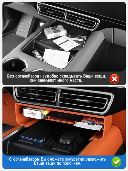 Органайзер в торпедо для Li Auto L7 L8 L9