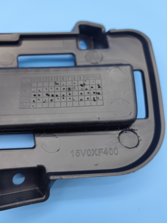 Рамка глушителя левая Chery Tiggo 4 Pro 602001495AA