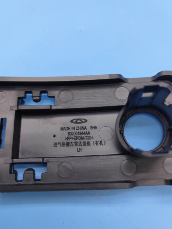 Кронштейн датчика парковки лев передний Chery Tiggo 7 Pro Max 602001944AA
