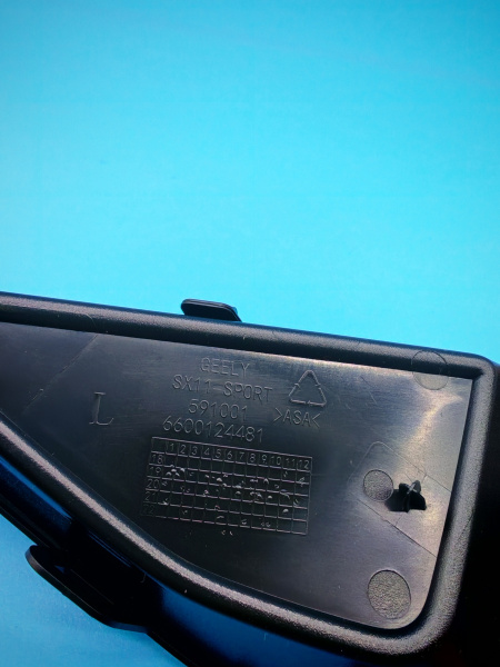 Заглушка декоративная левая Geely Coolray 6010080100