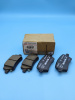 Колодки тормозные задние Chery Tiggo 7 Pro Max 204002032AA