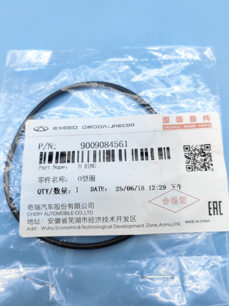 Уплотнительное кольцо привода Chery Tiggo 8 Pro Omoda C5 Exeed RX Jetour Dashing 9009084561